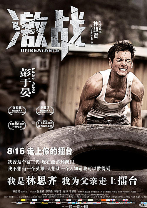 尼尔森理工学院硕士毕业证